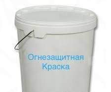 Огнезащита металла от производителя