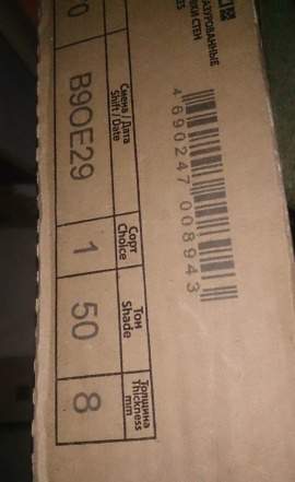 Плитка Kerama Marazzi Элегия