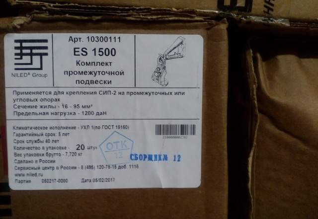 Арматура для монтажа сип