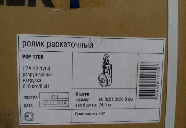 Арматура для монтажа сип