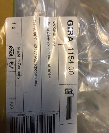 Gira шина данных KNX