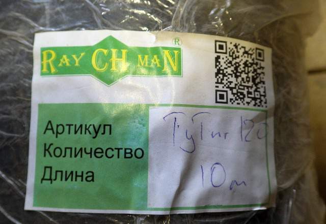 Трубка термоусадочная тутнг-120/60 черная