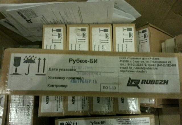 Блок индикации Рубеж би