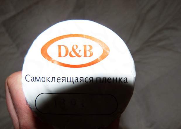Самоклеящейся пленка DB