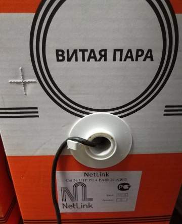 Кабель Андижан UTP Cat.5е 4х2х0,52 медный гост