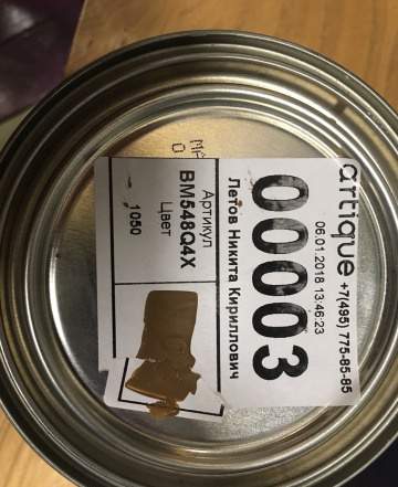 Benjamin Moore Регал Matte Finish