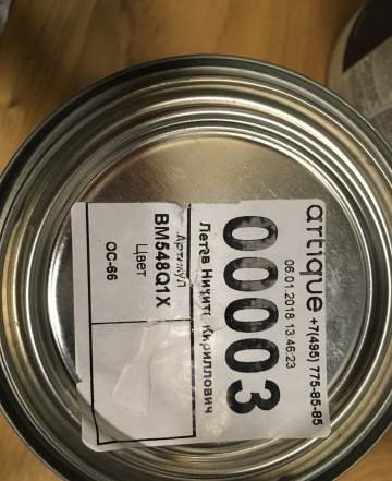 Benjamin Moore Регал Matte Finish