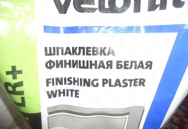 Шпатлёвка vetonit
