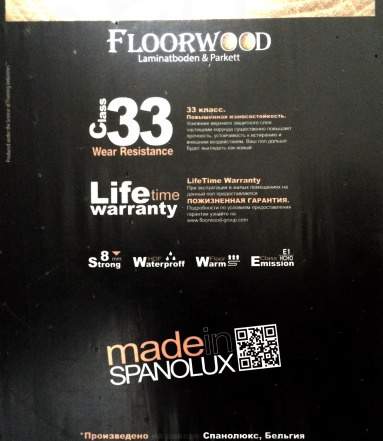 Ламинат floorwood