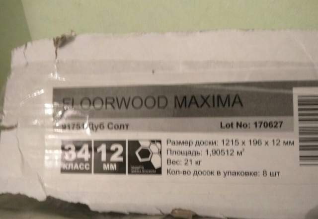 Ламинат 34 класс 6 уп. (11,6м2)
