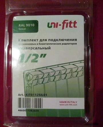 Комплект для подключения радиаторов новый