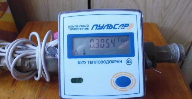 Счетчик тепла Пульсар ду 20 мм