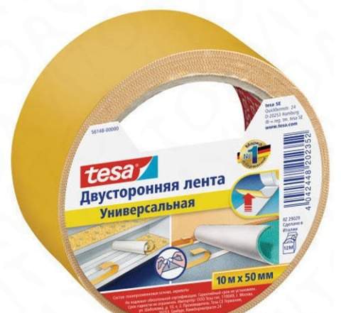 Для ремонта