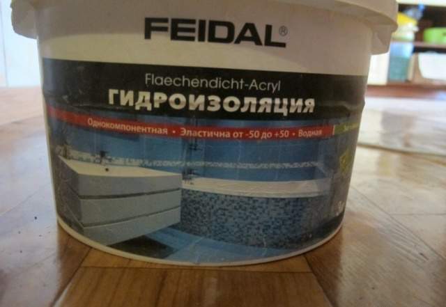 Для ремонта