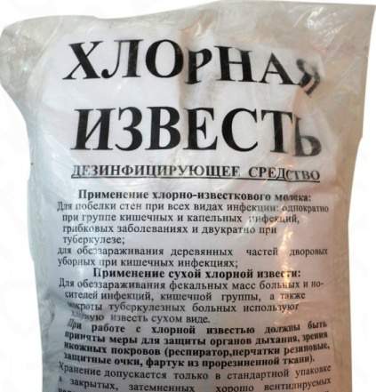 Известь хлорная в мешках