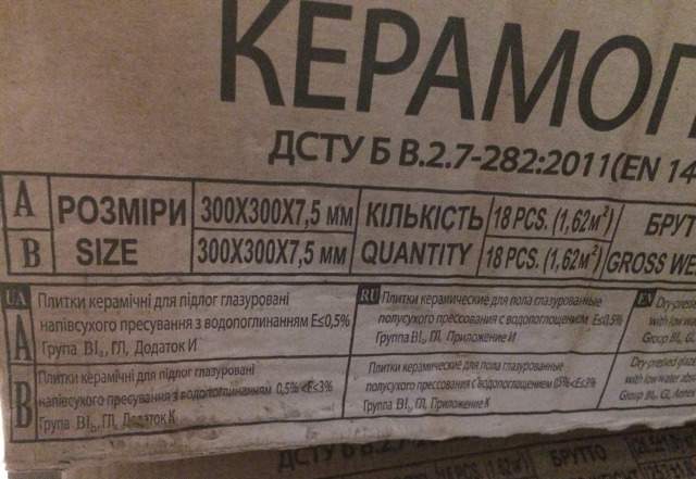 Керамогранит Gres серый 30х30 см, 4,5 кв. м