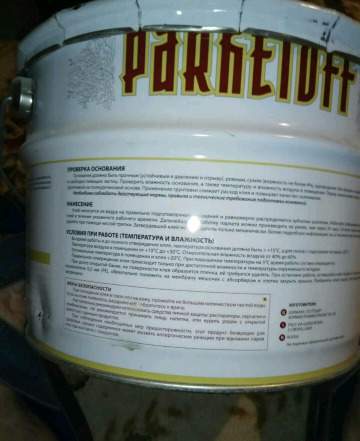 Клей Parketoff PU 1K/14