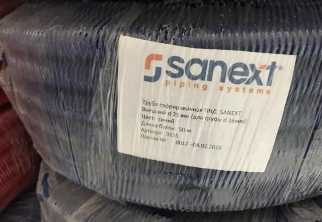 Труба гофрированная пнд кр/син sanext (20) d-32