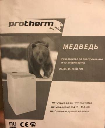 Напольный котёл Protherm медведь