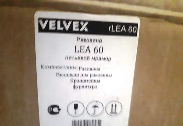 Раковина Velvex Lea 60 (глубина 545 мм)