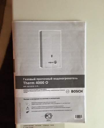 Газовая колонка Bosch Therm 4000 O WR 13-2 P