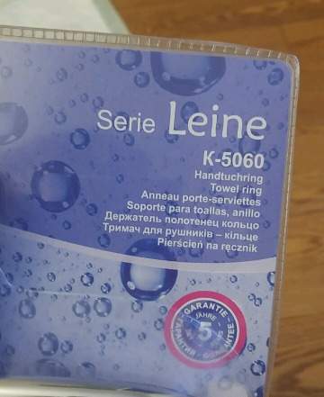 Держатель полотенец Wasser Kraft Leine K-5060 Хром