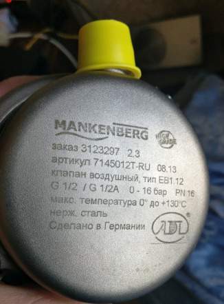 Воздухоотводчик пос. действия mankenberg ЕБ 1.12