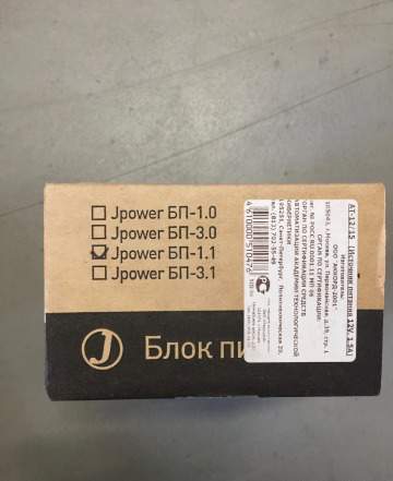 Источник питания J-power бп-1.1
