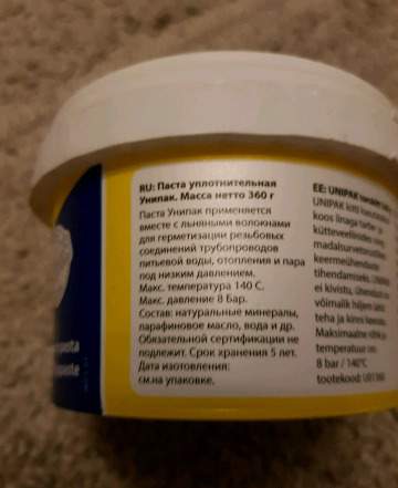 Unipak 360гр паста герметик/ Ceresit cs25 затирка