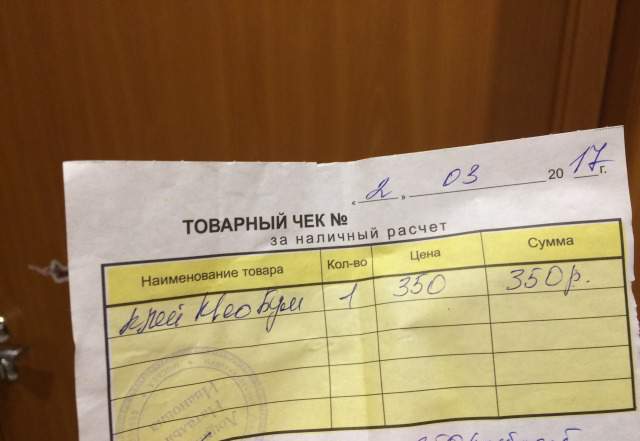 Клей обойный новый Kleo