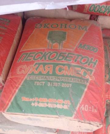 Сухие смеси М-150;М-200;М-300