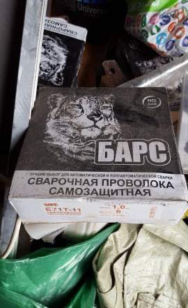 Проволока порошковая самозащитная барс Е71Т-11 1.0