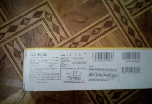Esab 46.00