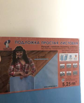 Ламинат Artens сосна касканья 8мм 33 класс 2,13м2
