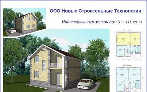Теплоблоки