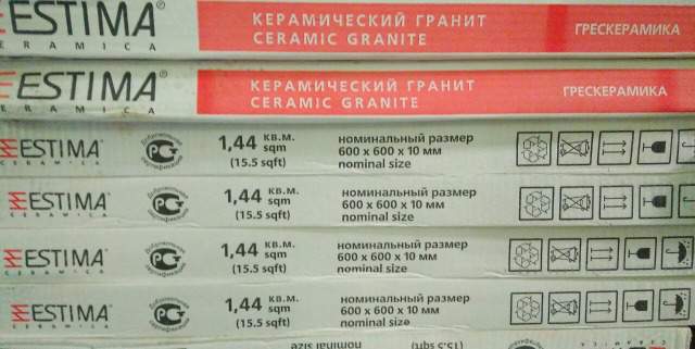 Плитка керамогранитная Эстима