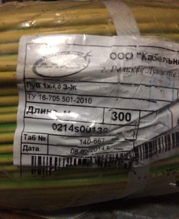 Кабель пув 1-4 жёлто зелёный