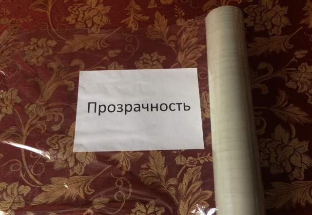 Стрейч-пленка сорта бизнес в розницу. Цена за 1 кг