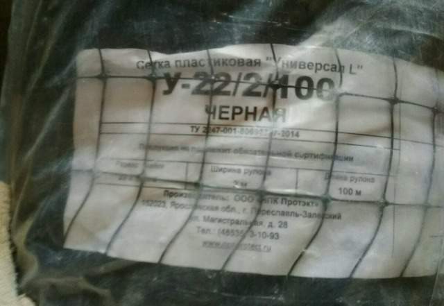 Сетка для штукатурки из пвх