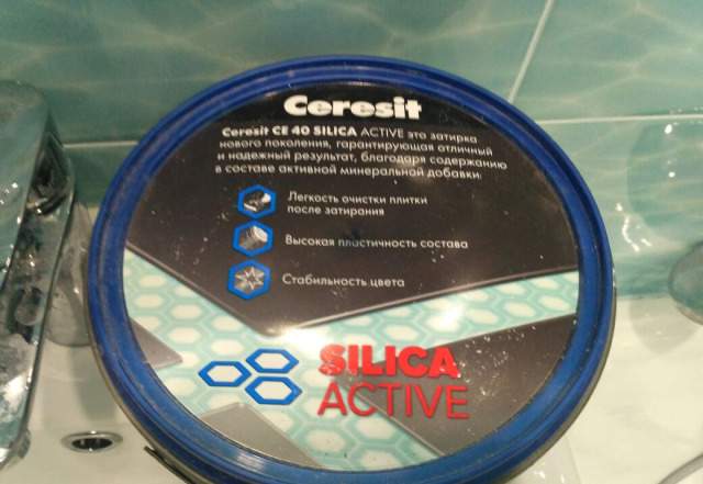 Затирка Ceresit CE4 (2кг) цв. лаванда.Остаток 1.5