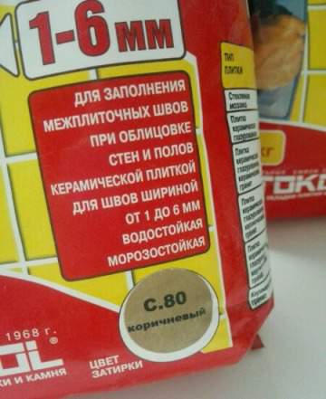Затирочная смесь Litochrom