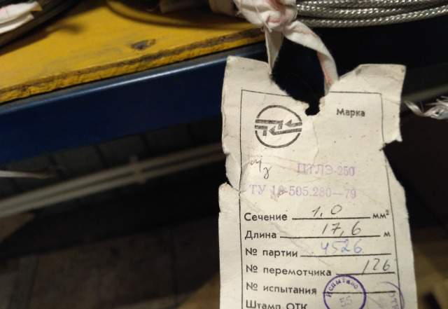 Кабель