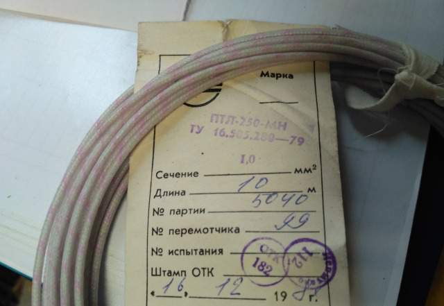 Кабель