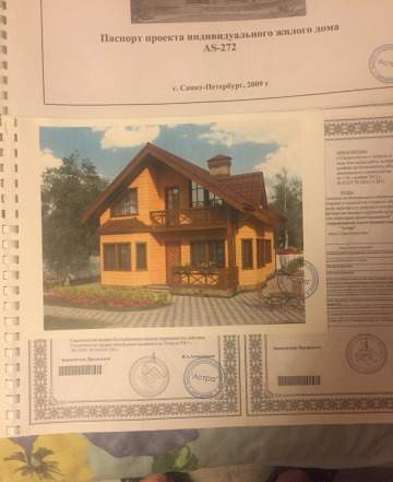 Проект