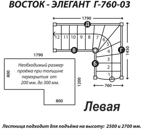 Готовая лестница Восток-Элегант Г-760-03