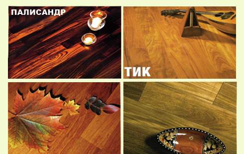Для вас массивная доска Палисандр