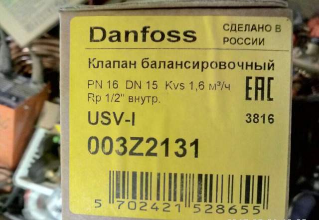 Шаровые краны, задвижки, и др. оборудование
