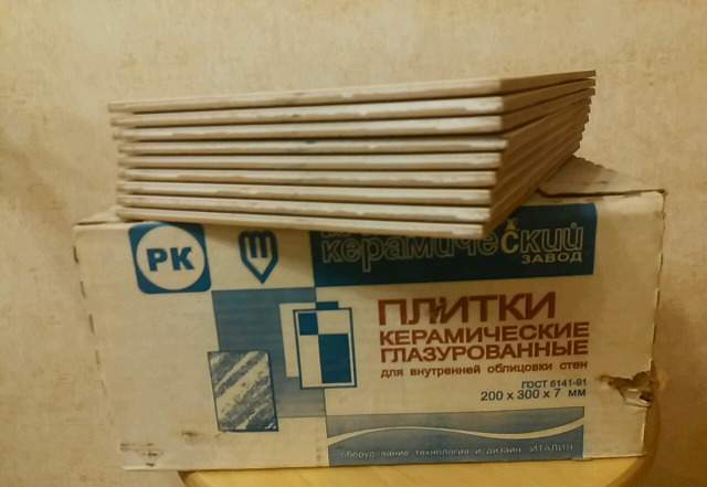Плитка керамическая