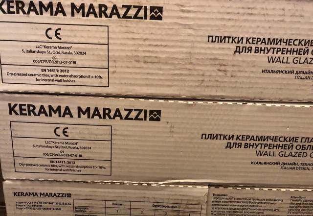 Плитка керамическая Cerama Marazzi
