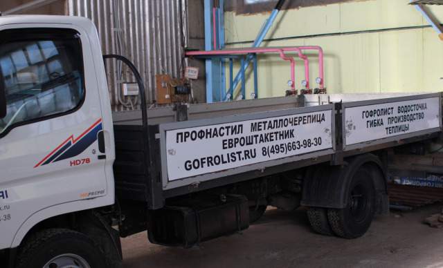 Профнасил, Металлочерепица, Евроштакетник